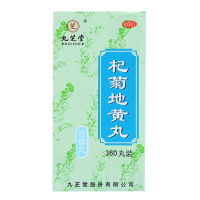 九芝堂 杞菊地黄丸360丸 滋肾养肝用于肝肾阴眩晕耳鸣羞明畏光迎风流泪视物昏花