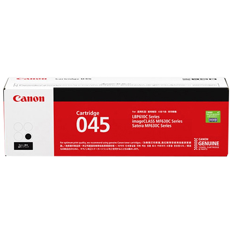 佳能(Canon)CRG045硒鼓 墨盒墨粉碳粉盒黑色(适用MF635Cx/MF633Cdw/MF631Cn)