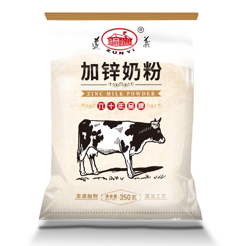 遵义(ZUN YI)加锌奶粉全脂奶粉350g袋装