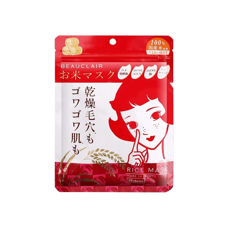 beauclair雪美清 大米面膜 补水保湿收缩紧致毛孔男女 10片装