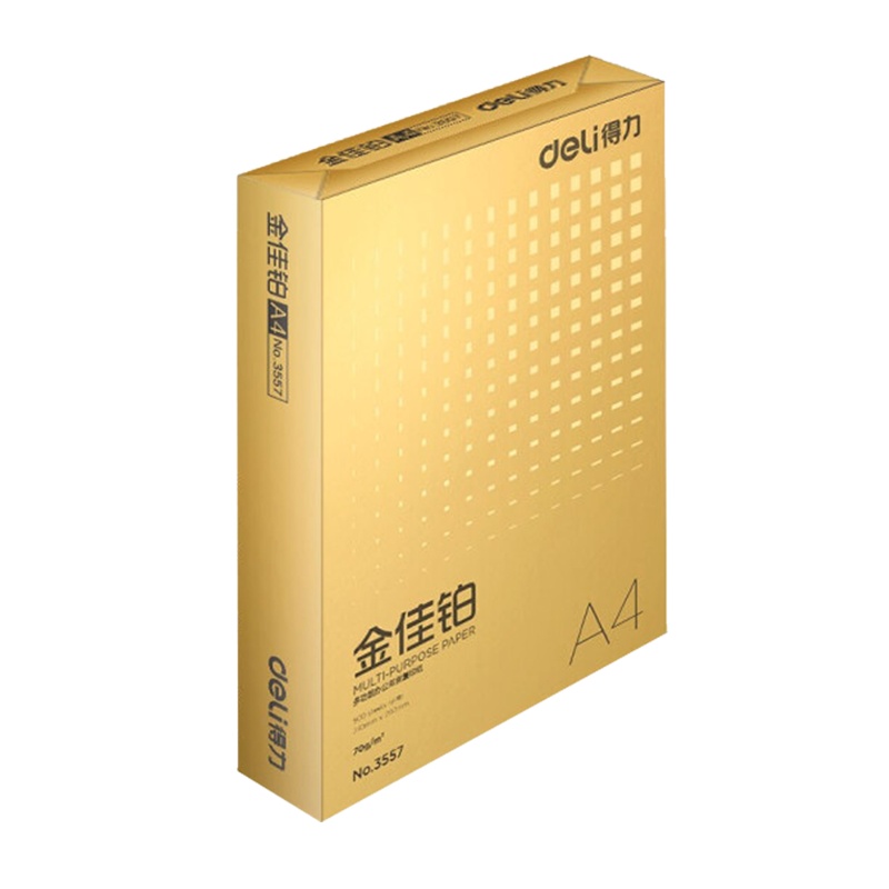 得力3558金佳铂 70g A4 高档复印纸 打印纸 500张/包 5包1箱(整箱2500张)
