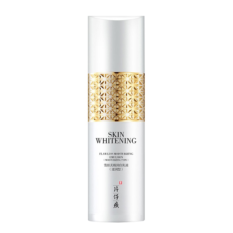 片仔癀(PZH)雪肌无暇润i白乳液100ml(滋润型)美I白乳男女祛斑淡斑滋润保湿提靓肤色国货化妆品
