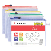 齐心A1154网格拉链袋