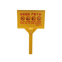 墨中正人可定制电缆警示牌850mm×550mm×2000mm块