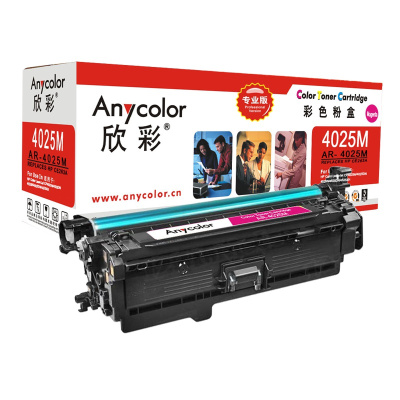 欣彩AR-4025M硒鼓专业版红色单支装 适用惠普CP4025N CP4525(CE263A)打印页数11000