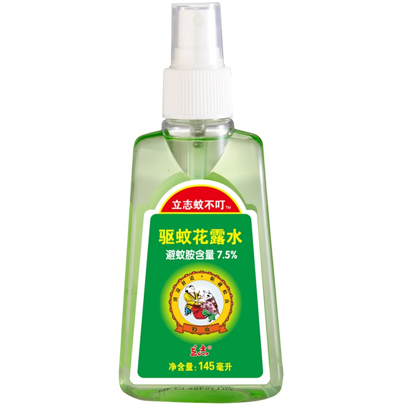 宝宝金水 立志蚊不叮145ml 驱蚊花露水驱蚊喷雾儿童驱蚊儿童防蚊