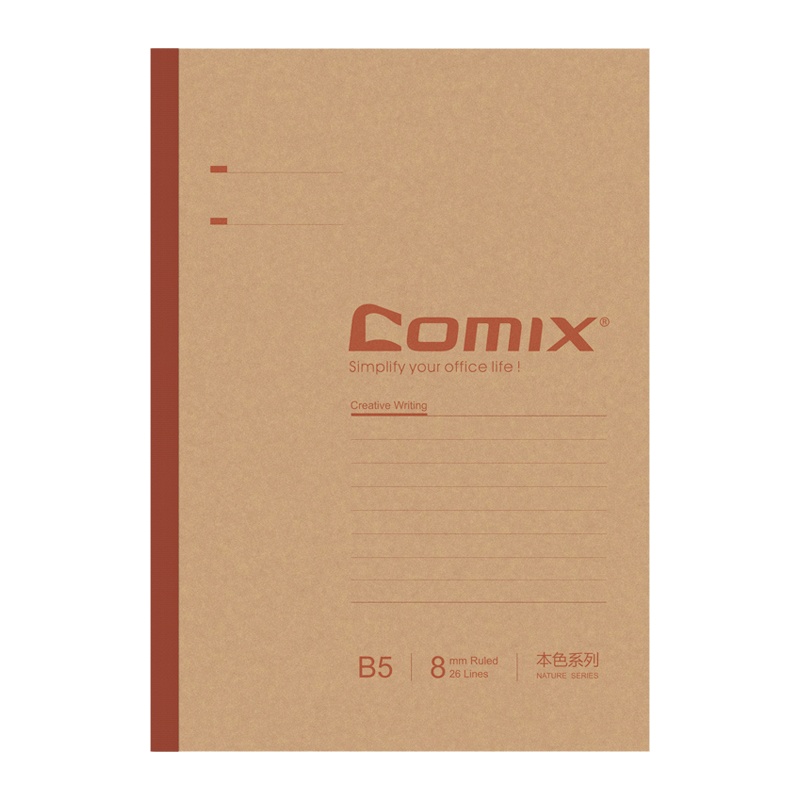 齐心 C4411 本色系列无线装订本 B5 80张 配 10个装(单位:件)