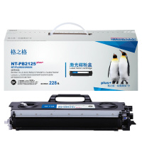 格之格 NT-PB2125plus+硒鼓 单只 适用兄弟HL-2140/2150N/2170W/MFC-7340