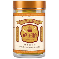 若小姐蜂王胎36g冻干粉新鲜野幼虫正品女性峰王浆蜂皇胎片正宗