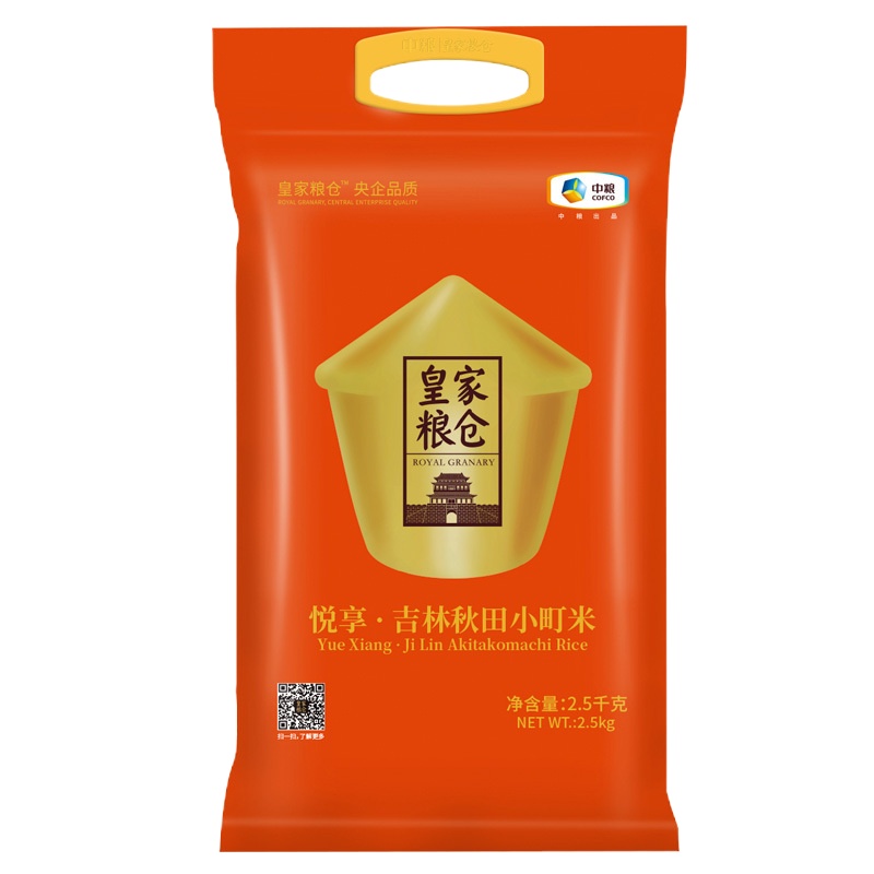 中粮福临门皇家粮仓悦享吉林秋田小町米2.5kg