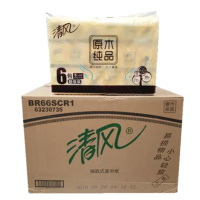 清风 BR66SCR1 原木纯品抽纸 双层面巾纸 150抽/包 6包/提 8提/箱