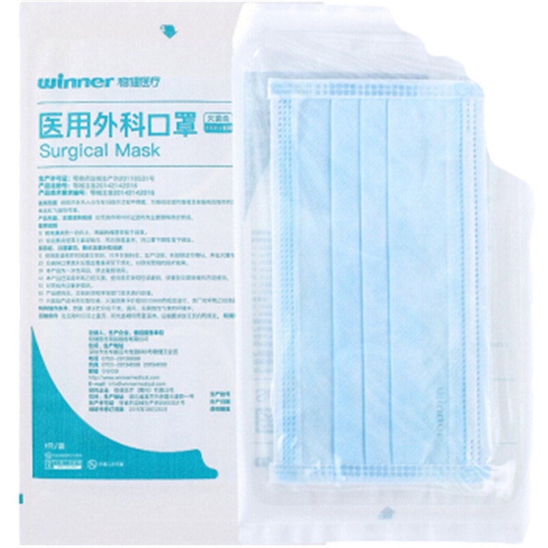 稳健（Winner）一次性医用外科无菌级口罩 细菌过滤率大于95% 独立包装50只/盒