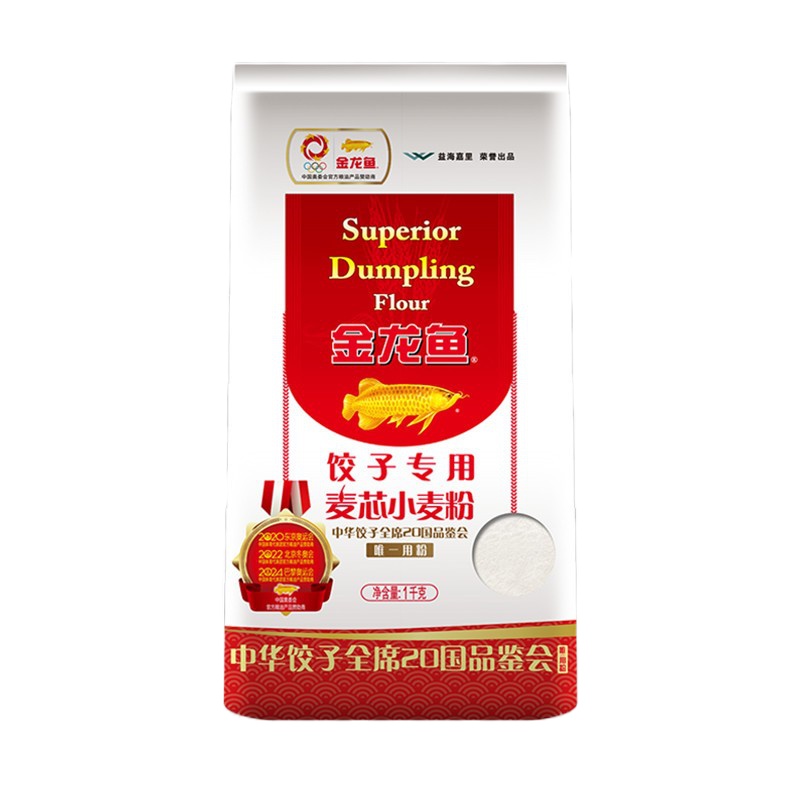 金龙鱼饺子专用麦芯粉1kg*3