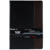 广博 GBP0645皮面本2本 16K/120张拼皮商务皮面笔记本子 商务记事本 日记本 会议本 黑色