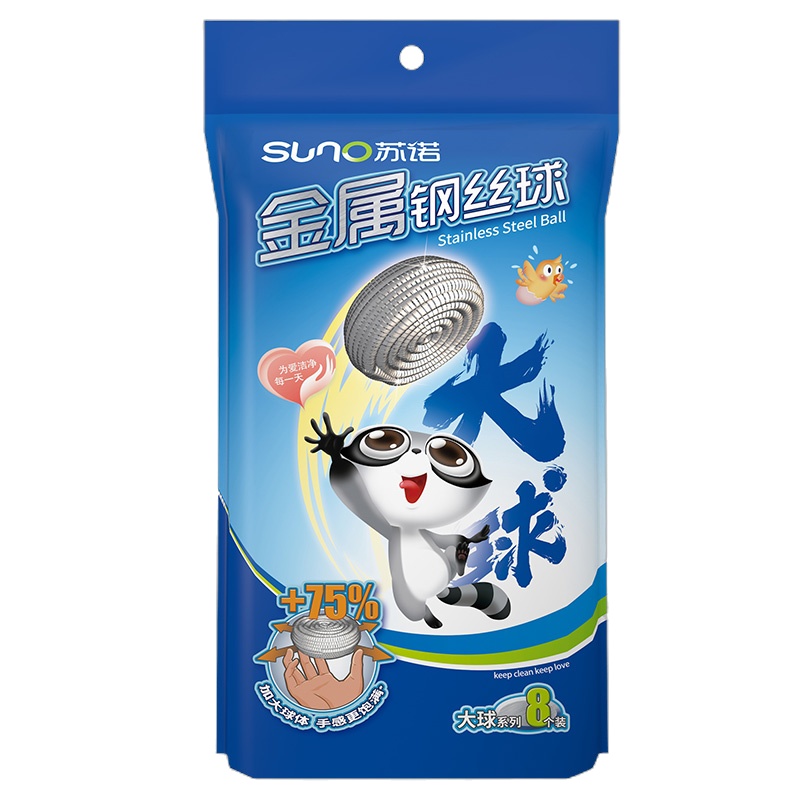 苏诺(SUNUO) 不锈钢清洁球 10袋装
