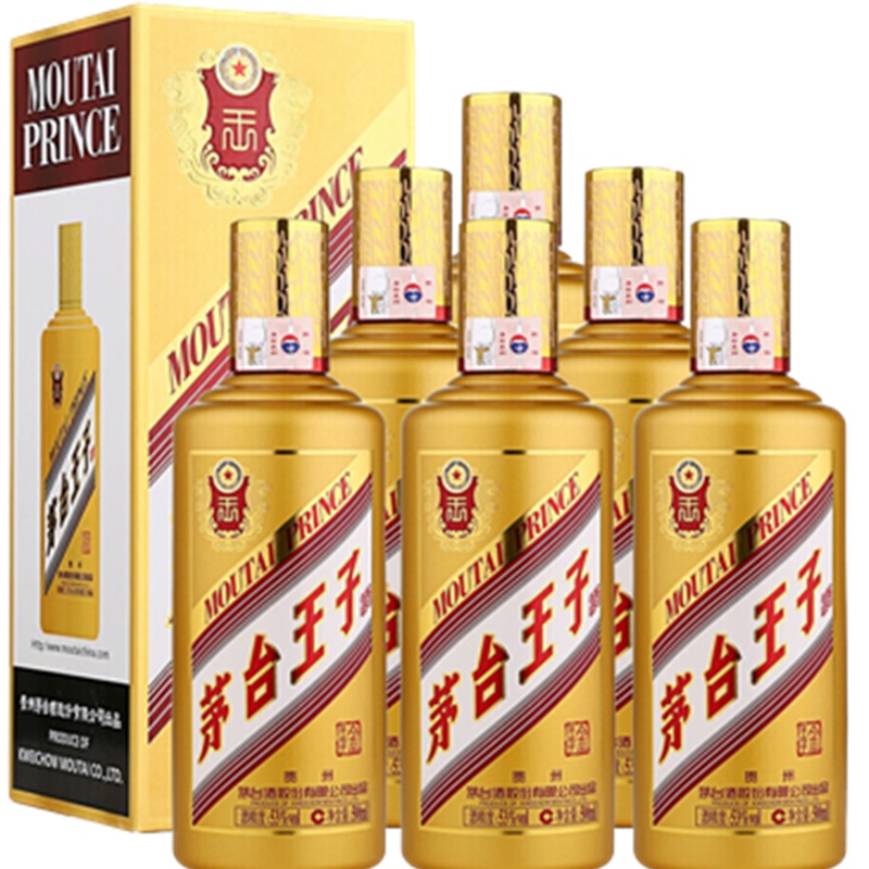 贵州茅台王子酒 金王子 53度500ML*6瓶整箱装 酱香型白酒（含3个礼品袋） 高度纯粮食白酒送礼婚宴