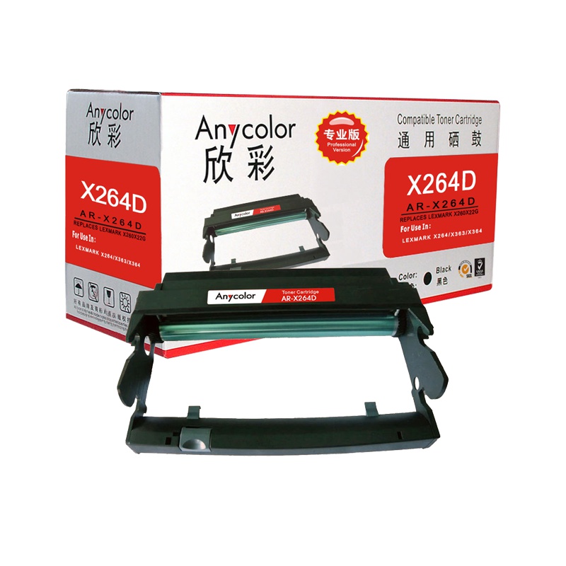 欣彩 X264鼓架 专业版 AR-X264D硒鼓 适用利盟LEXMARK X264 X363 X364 不含粉盒