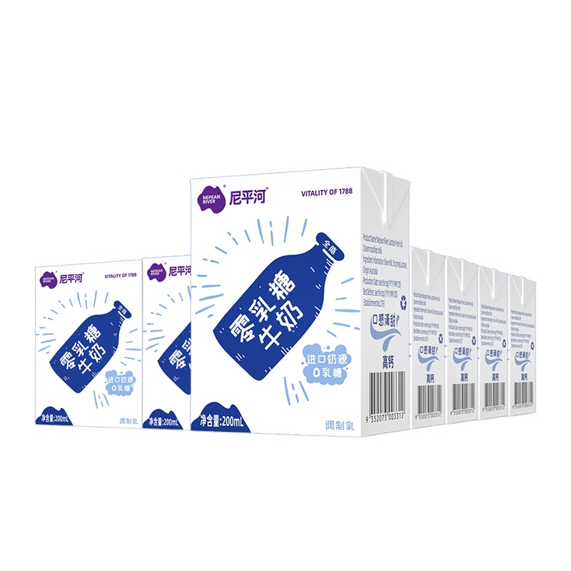 尼平河零乳糖牛奶(全脂)200ml*15