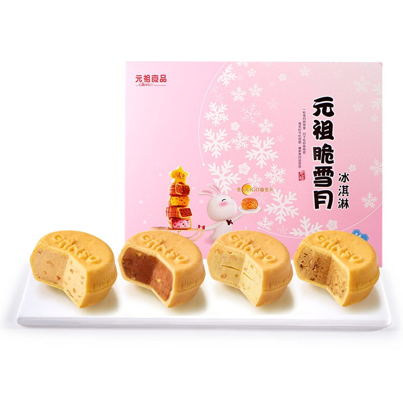 元祖脆雪月 20盒起购