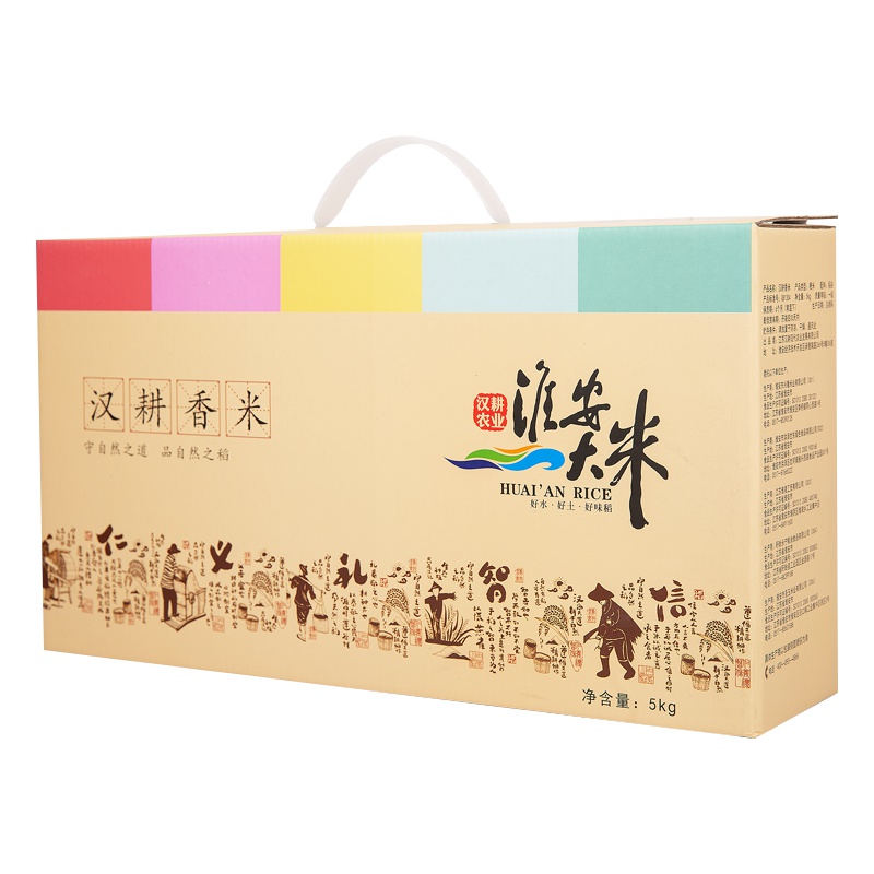 淮安大米 汉耕香米1kg*5礼盒装
