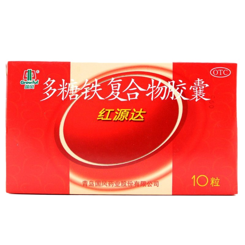 国风 红源达 多糖铁复合物胶囊 0.15g*10粒/盒
