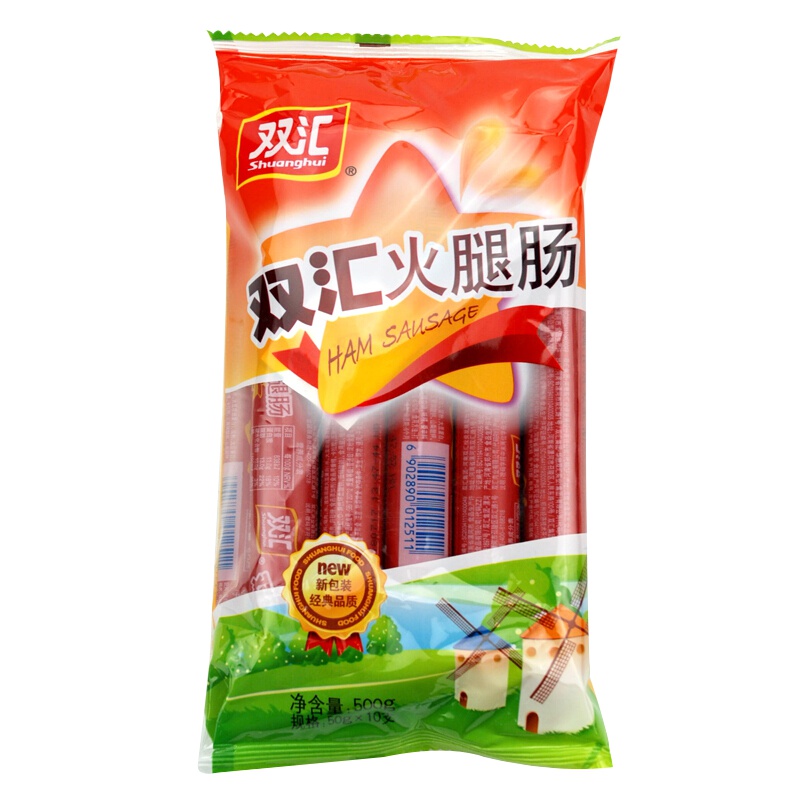 双汇火腿肠 肉类零食香肠小吃500g*6包