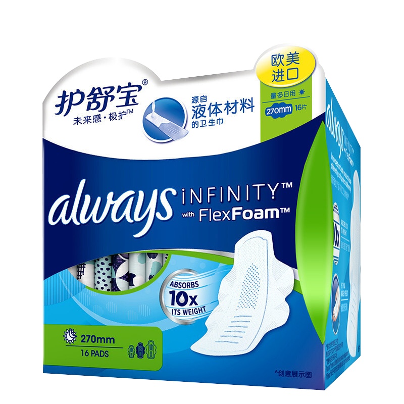 护舒宝(Whisper)未来感·极护液体卫生巾量多日/夜用 270mm16片(新老包装随机发货)