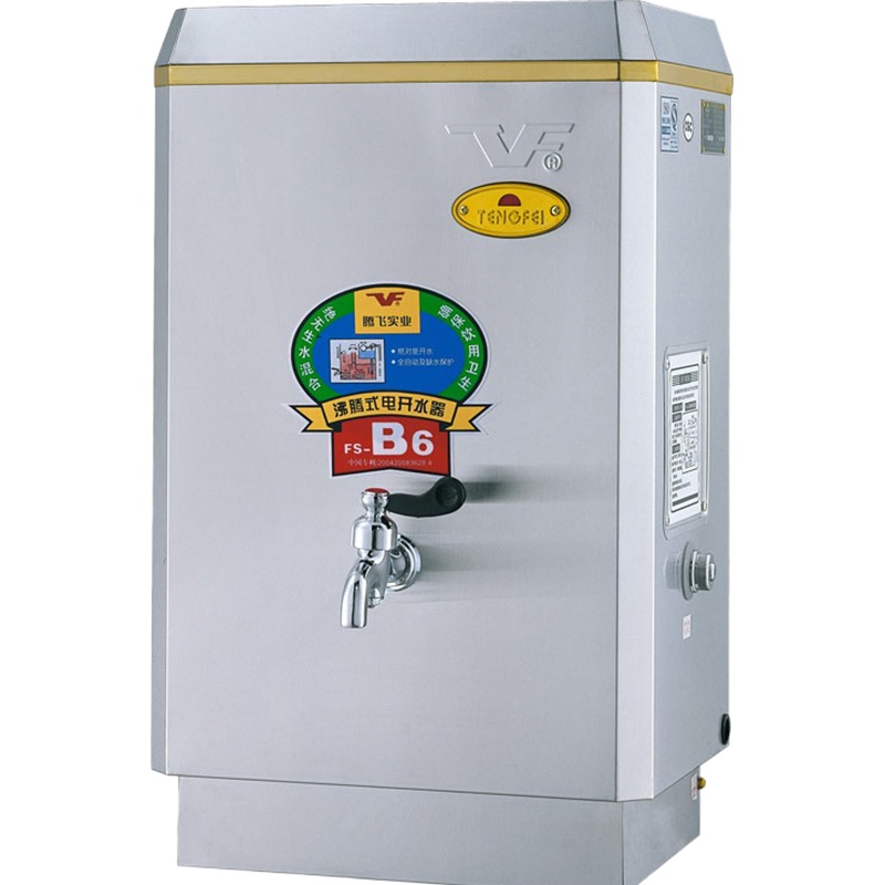 腾飞 FS-6B6沸腾式电开水器（不含底座）