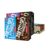 Vitasoy维他奶多口味豆奶250ml*24盒 植物奶(原味6盒+巧克力6盒+黑豆6盒+香草6盒)