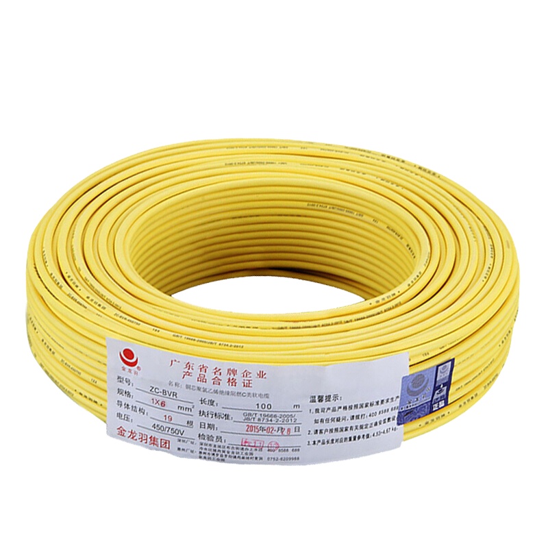 金龙羽 ZC-BVR6平方 单芯多股软线阻燃100米黄色火线