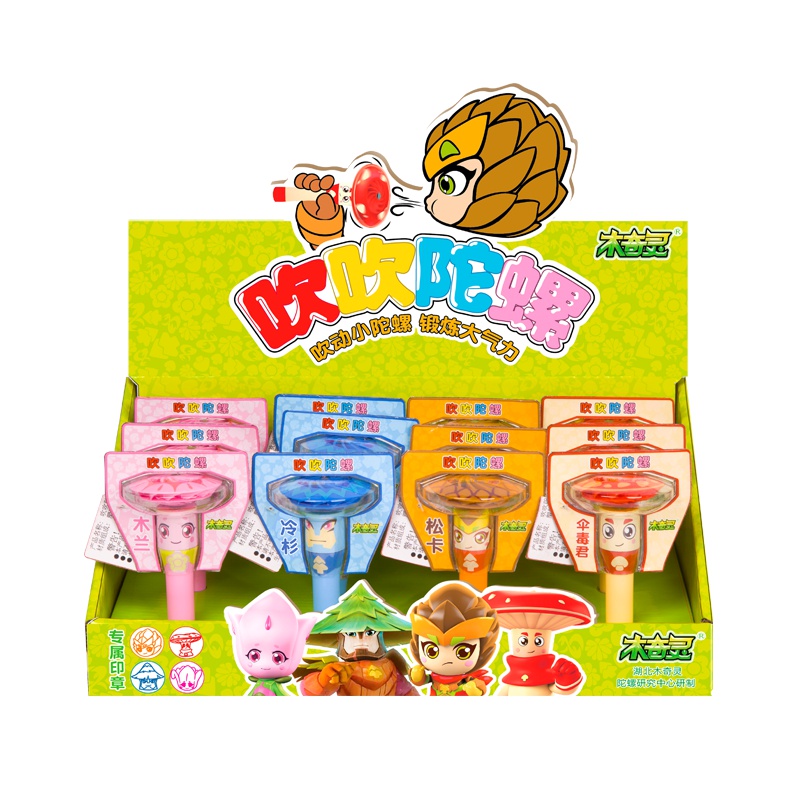 木奇灵吹吹陀螺6002-冷杉