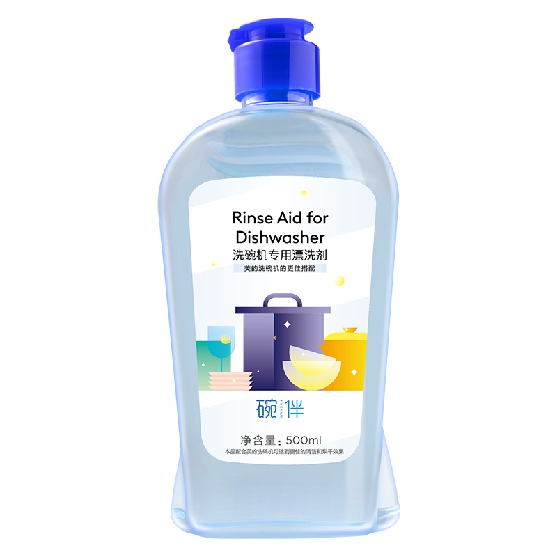 碗伴洗碗机专用漂洗剂500ml 光亮剂碗碟去污渍 干燥洁净 清洁 更健康 加速烘干 保护机器多种洗碗机适用
