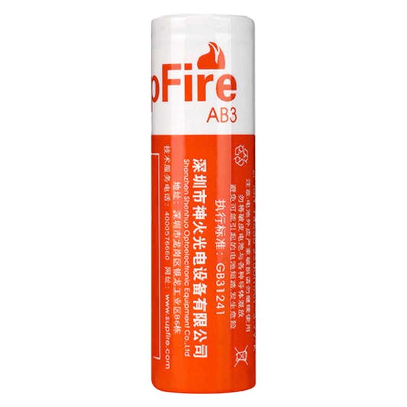 SupFire 神火强光手电筒 高容量 18650锂电池 充电式3.7V尖头电池