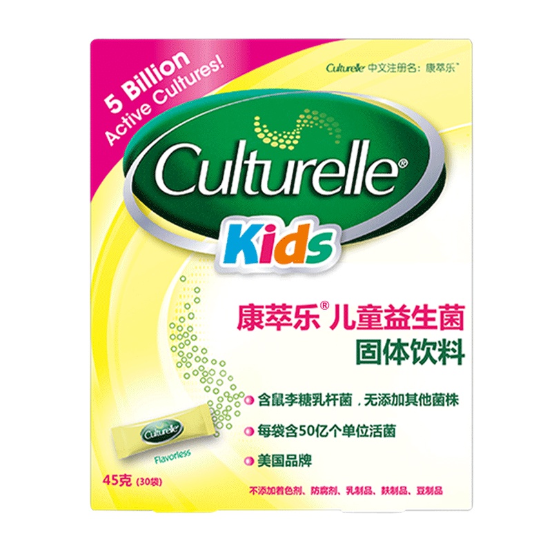 [苏宁自营]康萃乐 康萃乐(culturelle)儿童益生菌固体饮料45克 ( 1.5*30袋)/盒 意大利原装进口