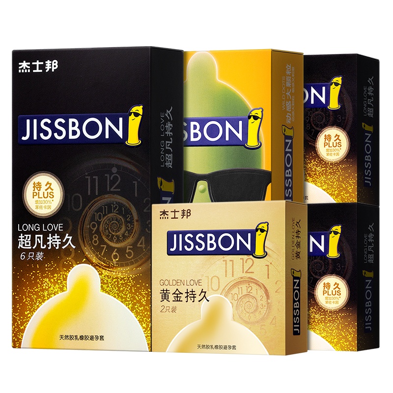 杰士邦(jissbon)避孕套 持久刺激款14只装 延时持久款安全套套 男用成人情趣计生用品
