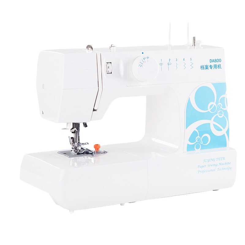 飞鹿 DA800 文书档案装订专用缝纫机 吃厚30页70gA4纸文件资料线装机 标配白色