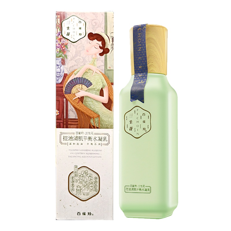 百雀羚三生花乳液 控油清肌平衡水凝乳100ml补水保湿清爽控油平衡女油性肌肤