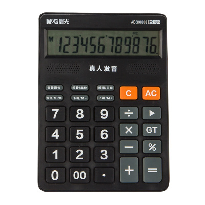 晨光818冲锋号语音型计算器 ADG98818 黑色