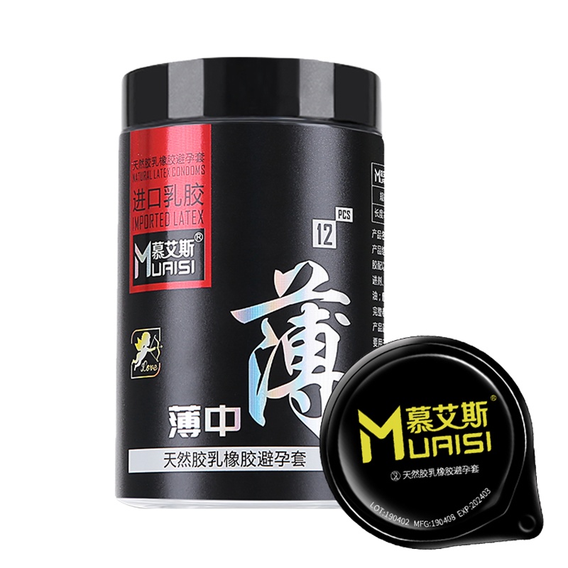 001超薄避孕套灌装12只装水溶性玻尿酸长久湿润滑易清洗夫妻情侣安全套成人情趣计生用品慕艾斯