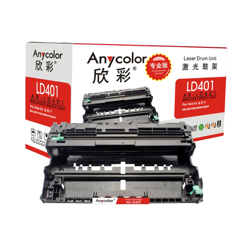 欣彩LD401硒鼓(鼓架组件)专业版黑色单支装(适用联想LJ4000D 4000DN 5000DN)打印页数:30000