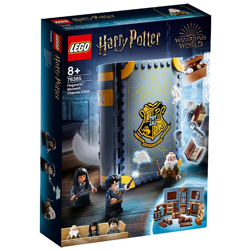 LEGO乐高 哈利波特系列 霍格沃茨时刻:魔咒课76385玩具拼插积木8岁+粉丝收藏生日新年礼物
