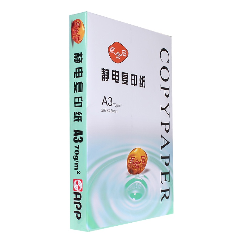 点金石打印复印纸70克A3复印纸 /5包/箱