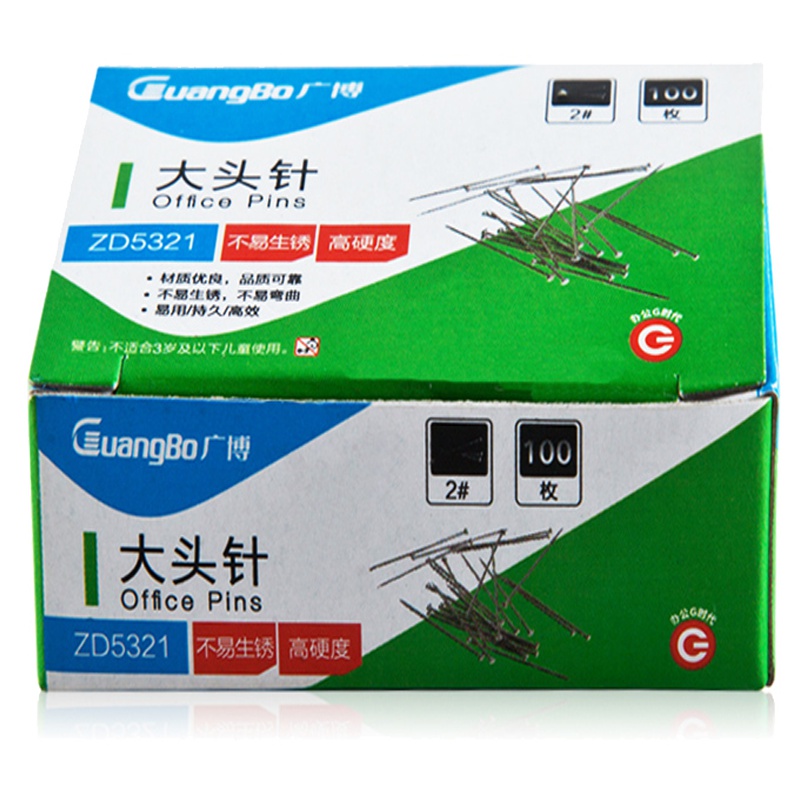 广博(GuangBo)ZD5321-1 24mm大头针(10个装)定位针 装订固定针 回形针 桌面文具用品