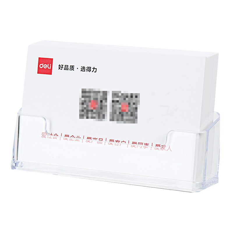 [精选]得力(deli)桌面办公名片座 透明亚克力名片收纳展示盒 9319