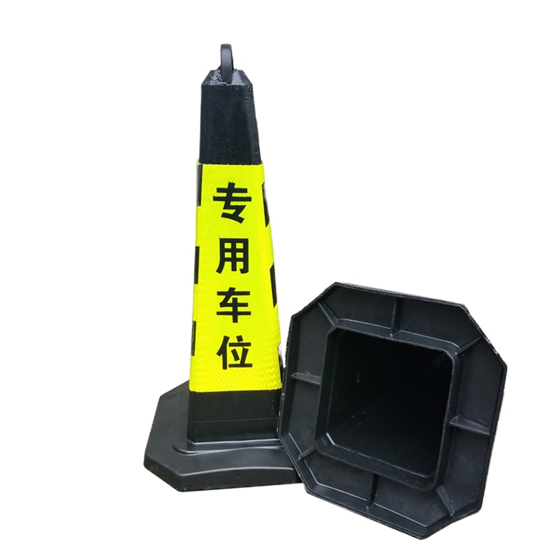 橡胶路锥反光安全交通路障,圆锥92cm#