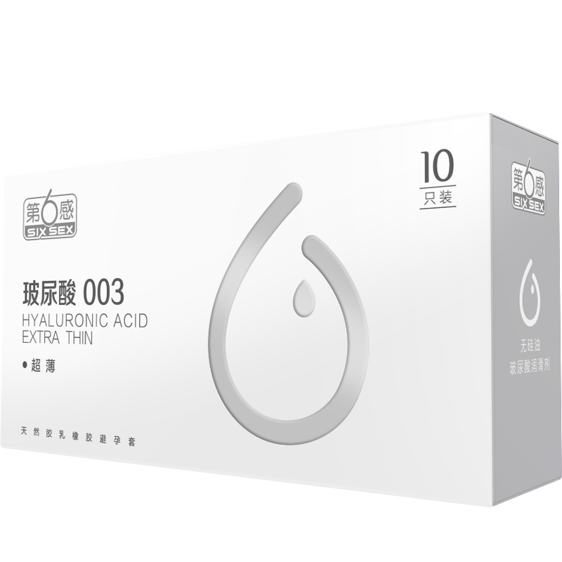 第六感003玻尿酸10只玻尿酸003超薄10只避孕安全套男女士专用调情超薄裸入官方正品旗舰店套