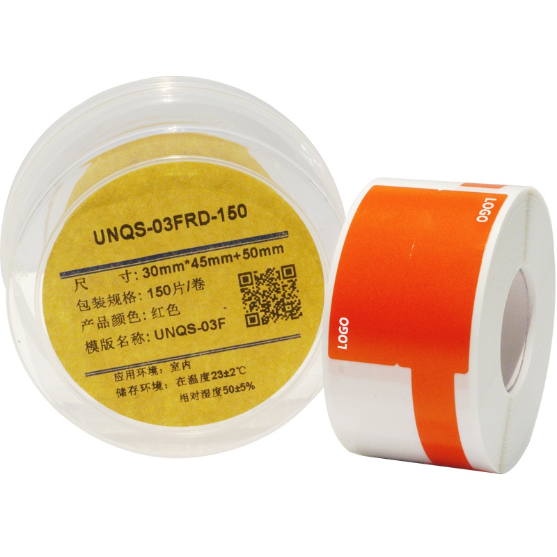 伟文(wewin) UNQS-03FRD-150 打印纸