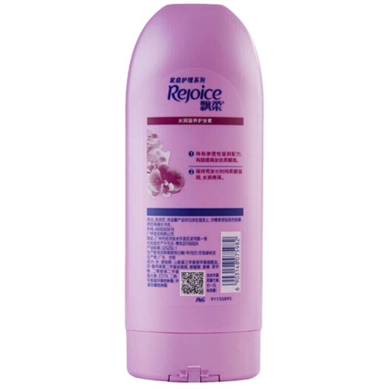 飘柔家庭护理水润滋养护发素200ML(单位:瓶)