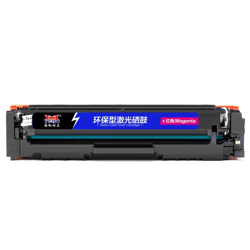 扬帆耐立 CF503A(202A)红鼓-1.3K适用HP Color LaserJet Pro M254dw M245nw M281fd M281fdn M281dw M280nw