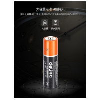 得力(deli) 18503 5号电池 24粒/盒 单盒装